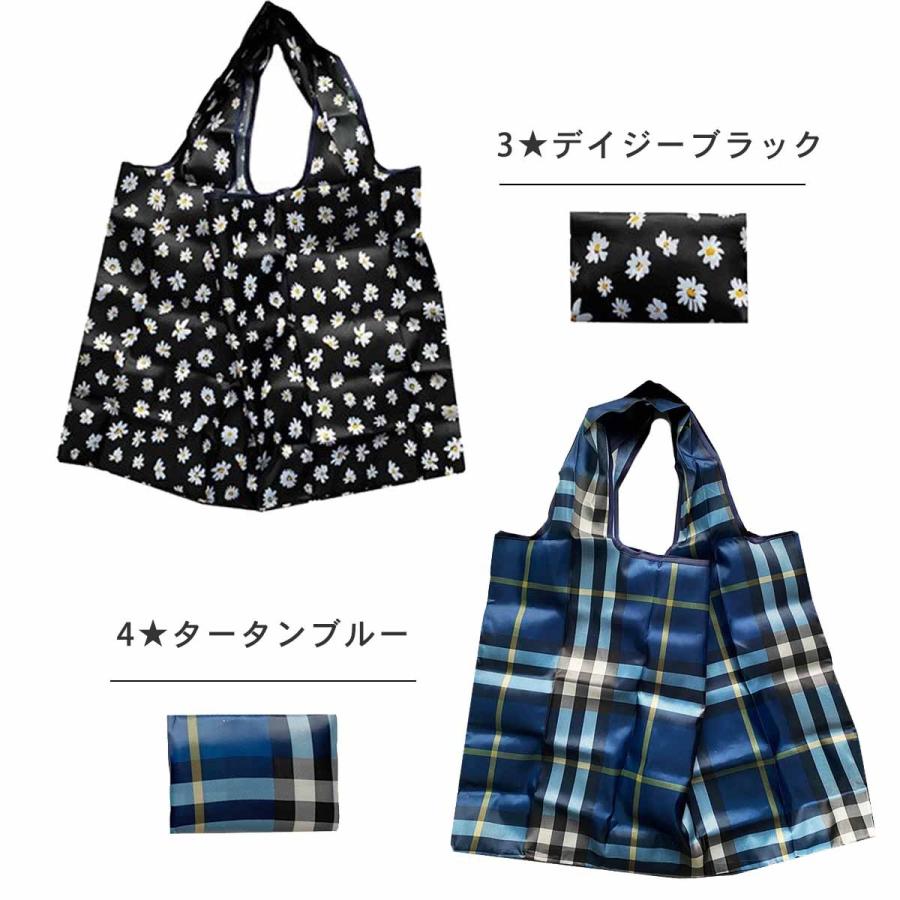 選べる2点セット エコバッグ おしゃれ 折り畳み 折りたたみ レジバッグ コンパクト 大容量 小さい 薄い | ブランド登録なし | 13