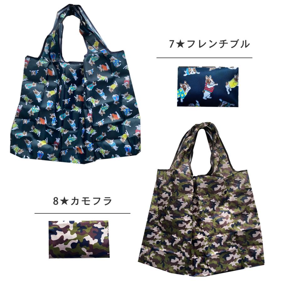 選べる2点セット エコバッグ おしゃれ 折り畳み 折りたたみ レジバッグ コンパクト 大容量 小さい 薄い | ブランド登録なし | 15