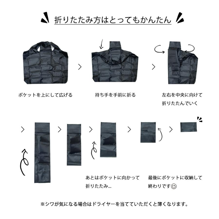 選べる2点セット エコバッグ おしゃれ 折り畳み 折りたたみ レジバッグ コンパクト 大容量 小さい 薄い | ブランド登録なし | 03
