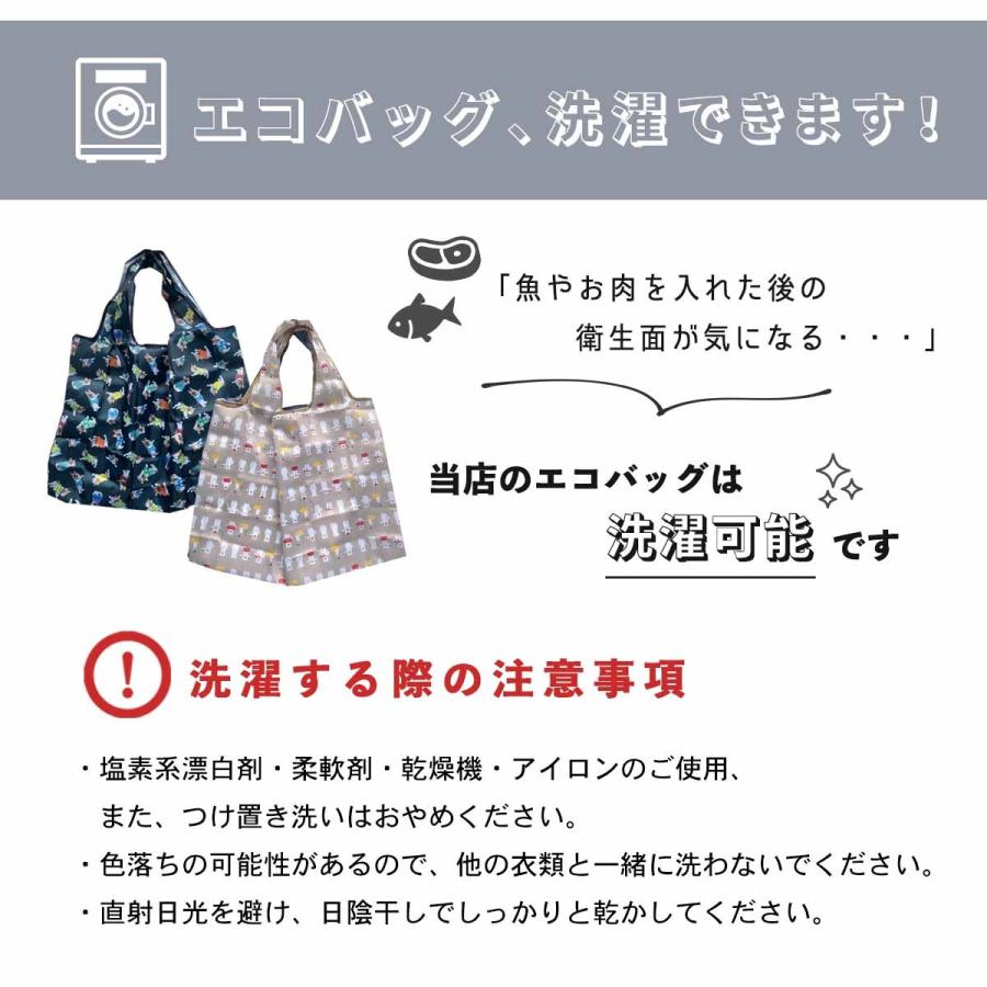 選べる2点セット エコバッグ おしゃれ 折り畳み 折りたたみ レジバッグ コンパクト 大容量 小さい 薄い | ブランド登録なし | 04