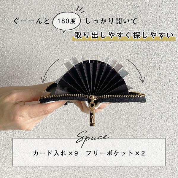 カードケース 大容量 コンパクト レディース メンズ じゃばら 薄型 クレジットカードケース 名刺入れ スキミング防止 スリム レザー プレゼント 父の日 母の日 | ブランド登録なし | 05