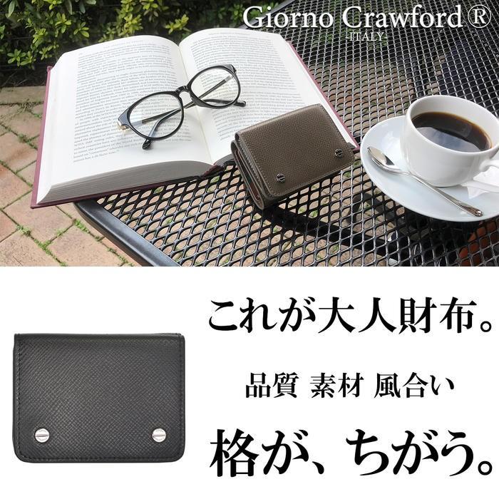 ミニ財布 メンズ 財布 革 本革 小さい ミニウォレット ブランド コンパクト 三つ折り 人気 薄い 薄型 さいふ 40代 30代 20代 送料無料 | ブランド登録なし | 04