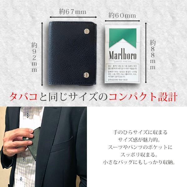 ミニ財布 メンズ 財布 革 本革 小さい ミニウォレット ブランド コンパクト 三つ折り 人気 薄い 薄型 さいふ 40代 30代 20代 送料無料 | ブランド登録なし | 08