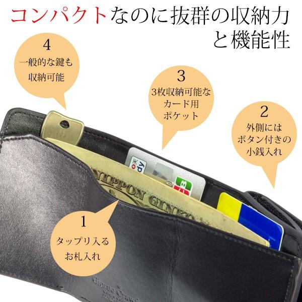 ミニ財布 メンズ 財布 革 本革 小さい ミニウォレット ブランド コンパクト 三つ折り 人気 薄い 薄型 さいふ 40代 30代 20代 送料無料 | ブランド登録なし | 09