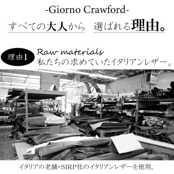 財布 メンズ 長財布  イタリアンレザー ラウンドファスナー 小銭入れ カード入れ 大容量 ジョルノ クロフォード GIORNO CRAWFORD | ブランド登録なし | 01