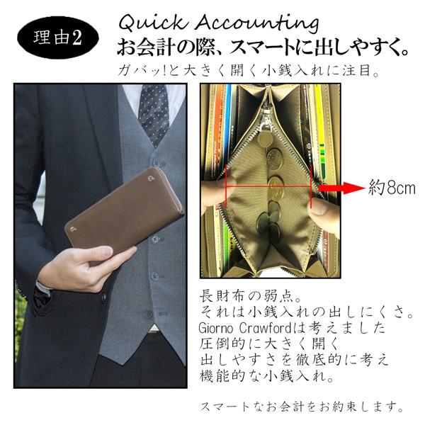 財布 メンズ 長財布  イタリアンレザー ラウンドファスナー 小銭入れ カード入れ 大容量 ジョルノ クロフォード GIORNO CRAWFORD | ブランド登録なし | 02