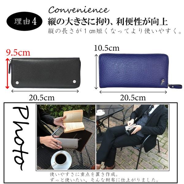 財布 メンズ 長財布  イタリアンレザー ラウンドファスナー 小銭入れ カード入れ 大容量 ジョルノ クロフォード GIORNO CRAWFORD | ブランド登録なし | 04