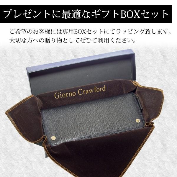 財布 メンズ 長財布  イタリアンレザー ラウンドファスナー 小銭入れ カード入れ 大容量 ジョルノ クロフォード GIORNO CRAWFORD | ブランド登録なし | 06
