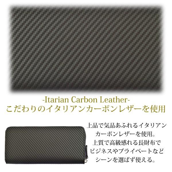 財布 メンズ 長財布 さいふ サイフ ラウンドファスナー 使いやすい イタリアンレザー 小銭入れ カード入れ 大容量 GIORNO CRAWFORD | ブランド登録なし | 02
