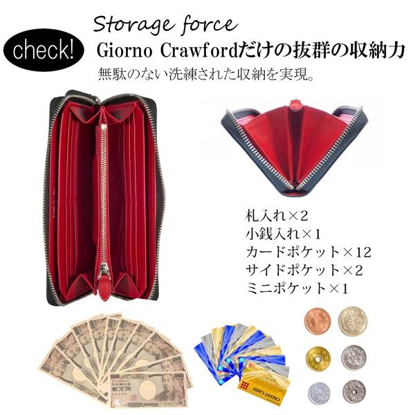 財布 メンズ 長財布 さいふ サイフ ラウンドファスナー 使いやすい イタリアンレザー 小銭入れ カード入れ 大容量 GIORNO CRAWFORD | ブランド登録なし | 03