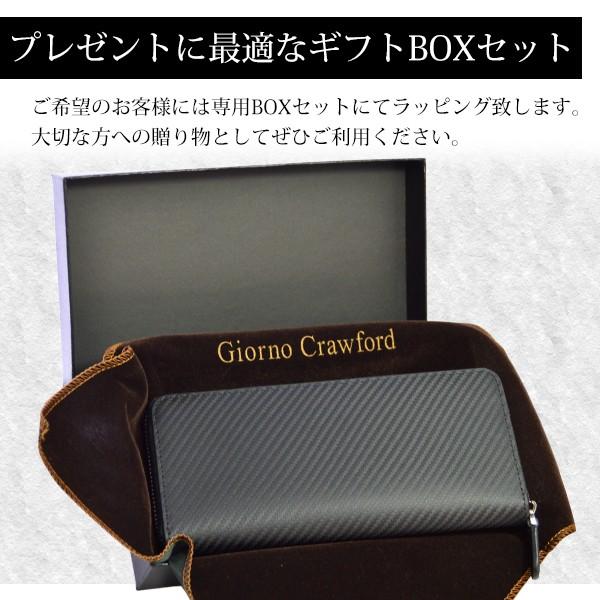 財布 メンズ 長財布 さいふ サイフ ラウンドファスナー 使いやすい イタリアンレザー 小銭入れ カード入れ 大容量 GIORNO CRAWFORD | ブランド登録なし | 08