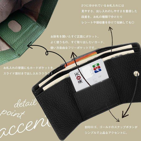 ミニ財布 財布 レディース メンズ 小さい 三つ折り 牛革 レザー 大容量 薄型 極小 ミニウォレット カード入れ 小銭入れ ステッチ Giorno Crawford 送料無料 | ブランド登録なし | 12