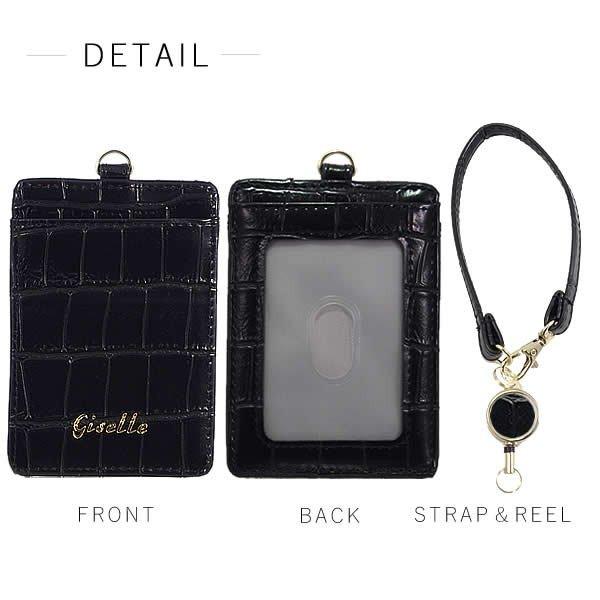 GISELLE パスケース リール付き 定期入れ レディース メンズ IC カード