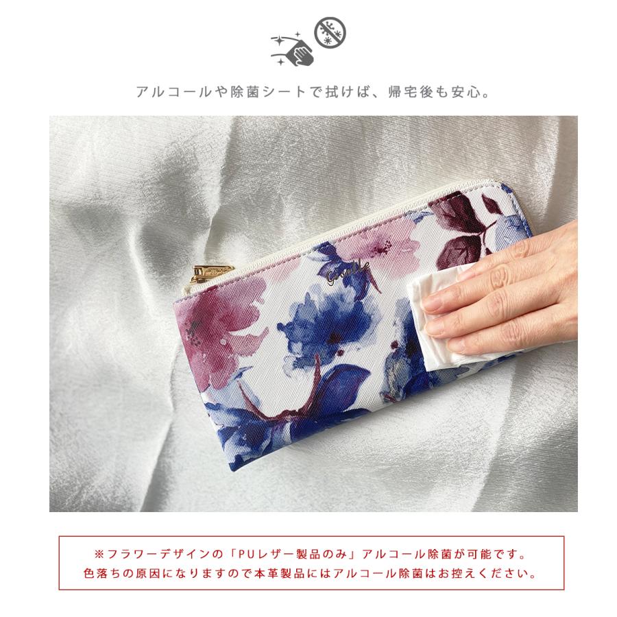 長財布 ブランド レディース 大容量 軽量 薄い 使いやすい 財布 30代 40代 50代 スリム 薄型 磁気防止 スキミング防止 L字ファスナー 花柄 | GISELLE | 16