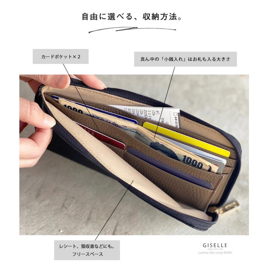 長財布 ブランド レディース 大容量 軽量 薄い 使いやすい 財布 30代 40代 50代 スリム 薄型 磁気防止 スキミング防止 L字ファスナー 花柄 | GISELLE | 12