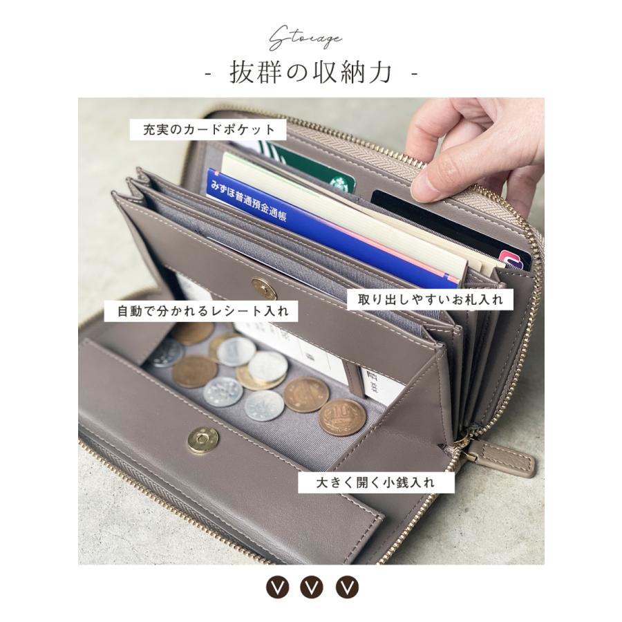 GISELLE 長財布 財布 レディース 便利 大容量 小銭入れ 仕切りあり