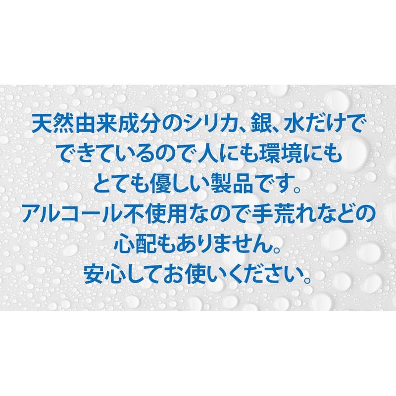 即納 2本セット 除菌スプレー 500ml ウイルス対策 銀イオン ナノシルバー 日本製 除菌 手 スプレー 消臭 防カビ 安全 安心 消臭剤 | ブランド登録なし | 11
