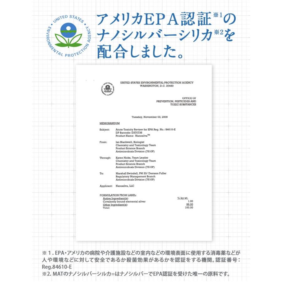 即納 除菌スプレー 500ml ウイルス対策 銀イオン ナノシルバー 日本製 除菌 手 スプレー 消臭 防カビ 安全 安心 消臭剤 | ブランド登録なし | 07