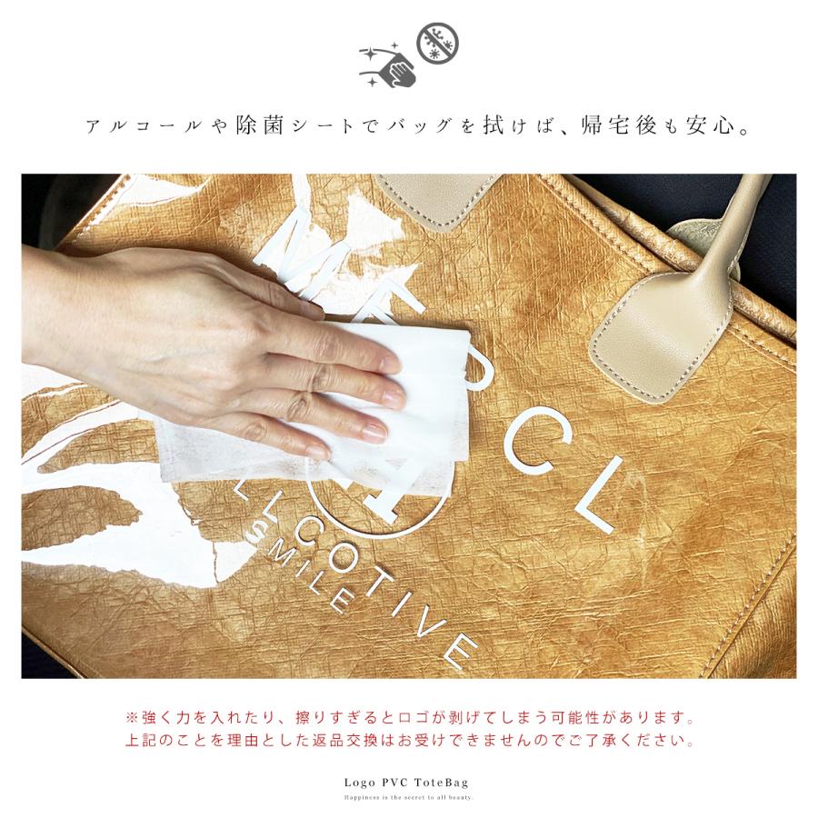 MARTE pvc ロゴショッパーバッグ SHEL'TTER SELECT | 【SHEL'TTER SELECT】ソフトエナメルショッパー