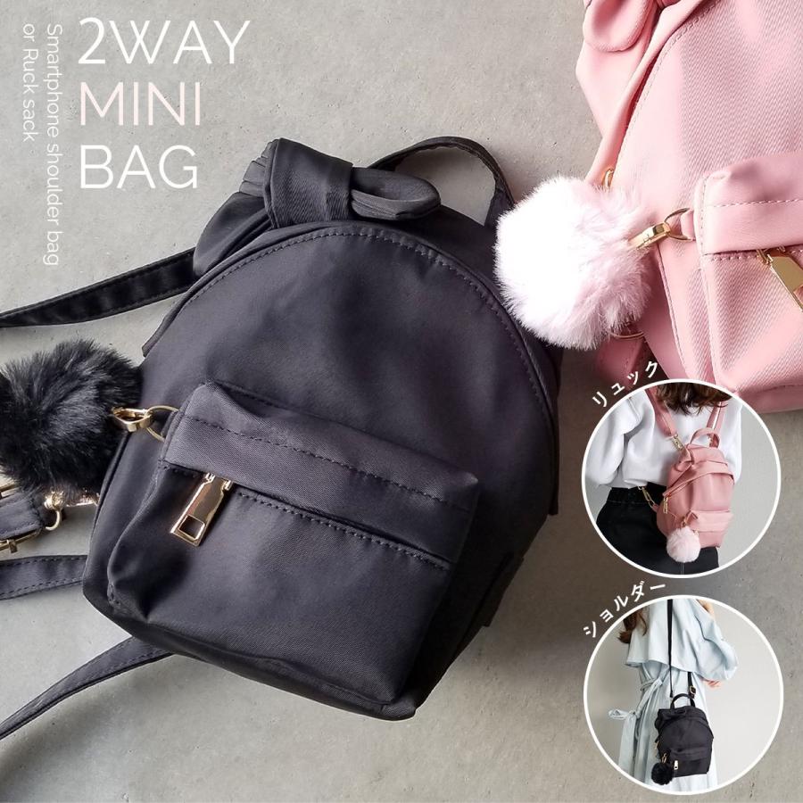 ミニ リュック レディース リュックサック 2way ショルダーバッグ ショルダー バッグ 小さめ 肩掛け サブバッグ 超ミニサイズ ファーチャーム付 Minirucksack Re Make 通販 Yahoo ショッピング