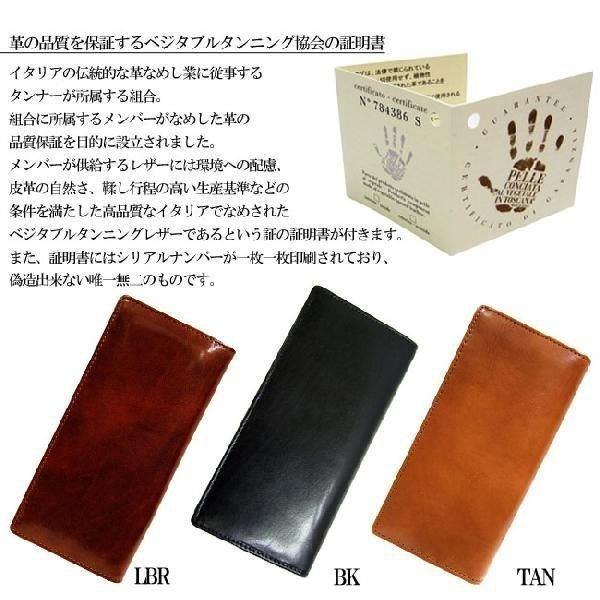 メンズ 財布 Maturi マトゥーリ 長財布 プッチーニ イタリアンレザー レザー 長財布 ロングウォレット MR-020 送料無料 | Maturi JAPAN | 05
