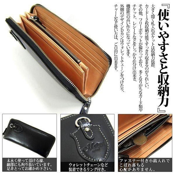 メンズ 財布 Maturi マトゥーリ プッチーニ イタリアンレザー ラウンドファスナー 革 長財布 MR-023 送料無料 | Maturi JAPAN | 04