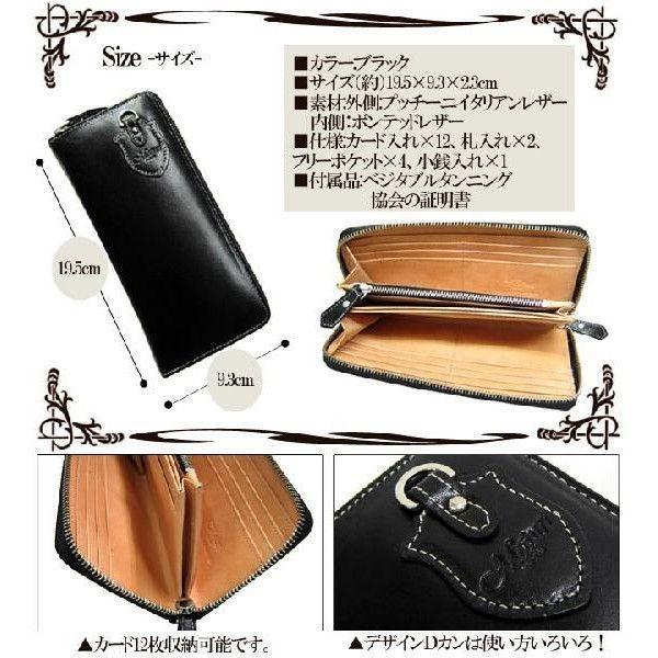 メンズ 財布 Maturi マトゥーリ プッチーニ イタリアンレザー ラウンドファスナー 革 長財布 MR-023 送料無料 | Maturi JAPAN | 05