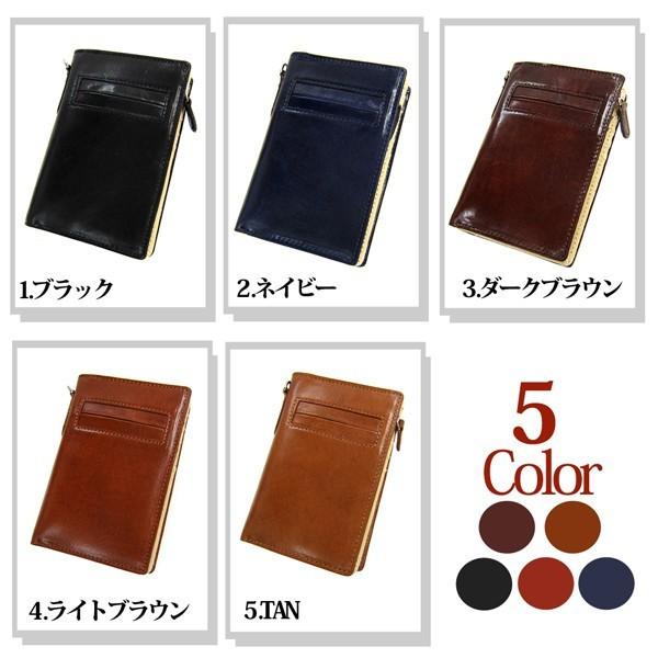 メンズ 財布 Maturi マトゥーリ L字ファスナー 二つ折り財布 プッチーニ イタリアンレザー ウォレットチェーン付 MR-045 送料無料 | Maturi JAPAN | 03