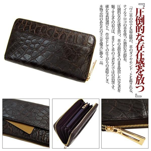 財布 メンズ 長財布 Maturi マトゥーリ 最高級 ナイルクロコ革 長財布 ラウンドファスナー ロングウォレット 茶 MR-047-1 送料無料の画像