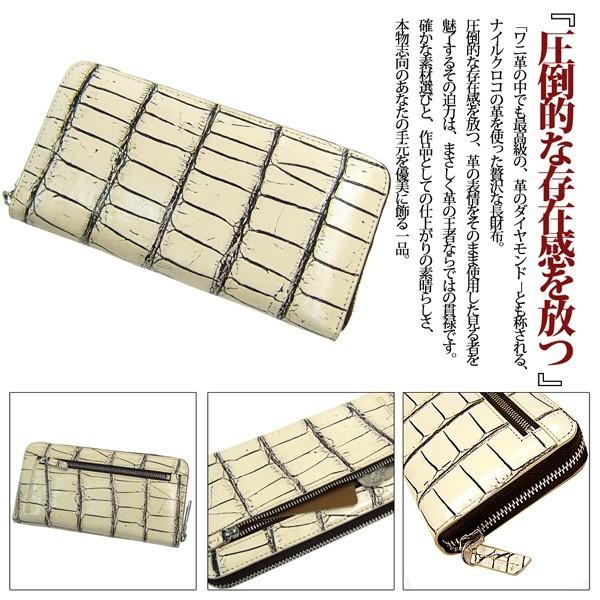 財布 メンズ 長財布 Maturi マトゥーリ 最高級 ナイルクロコ革