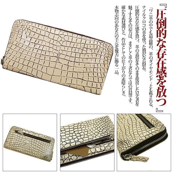財布 メンズ 長財布 Maturi マトゥーリ 最高級 ナイルクロコ革 センター取り 長財布 ラウンドファスナー MR-048-5 バニラ/茶の画像
