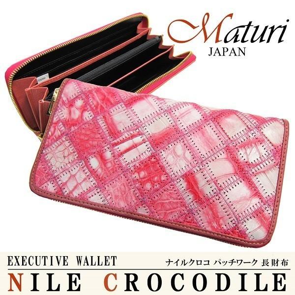 Maturi JAPAN 長財布 メンズ レディース マトゥーリ 最高級 