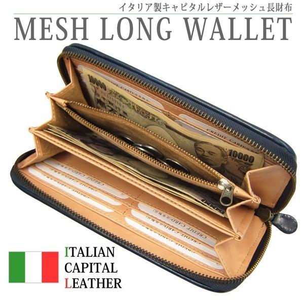 Maturi JAPAN 長財布 メンズ レディース マトゥーリ イタリアンレザー  