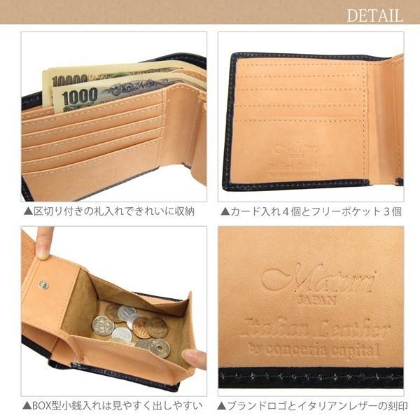 財布 メンズ 二つ折財布 Maturi マトゥーリ イタリアンレザー キャピタル MR-064 折りたたみ財布 送料無料 | Maturi JAPAN | 04
