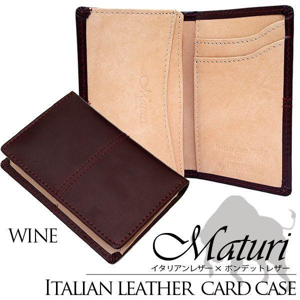 カードケース 名刺入れ Maturi マトゥーリ イタリアンレザー×ボンデッドレザー カード入れ 名刺ケース MR-112 | Maturi JAPAN | 02
