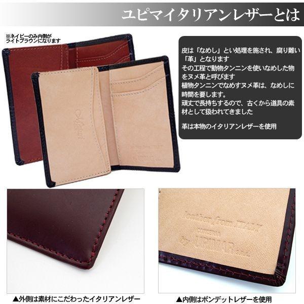 カードケース 名刺入れ Maturi マトゥーリ イタリアンレザー×ボンデッドレザー カード入れ 名刺ケース MR-112 | Maturi JAPAN | 05