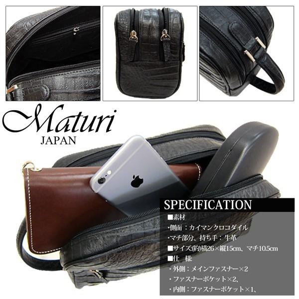 セカンドバッグ メンズ Maturi マトゥーリ カイマン クロコダイル ダブルファスナー カイマンレザー センター取り メンズ バッグ 黒 MT-19 送料無料 | Maturi JAPAN | 03