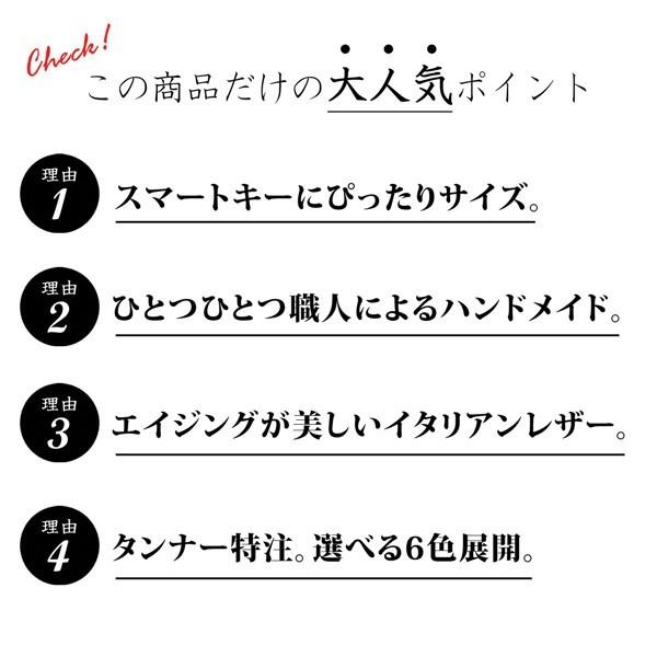 キーケース スマートキーケース メンズ レディース  スマートキー 本革 イタリアンレザー キーホルダー カラビナ付き 送料無料 | ブランド登録なし | 08