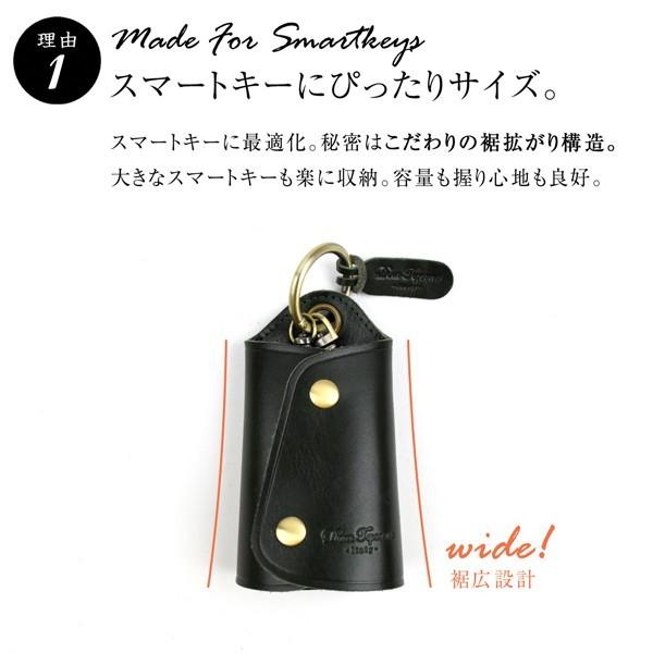 キーケース スマートキーケース メンズ レディース  スマートキー 本革 イタリアンレザー キーホルダー カラビナ付き 送料無料 | ブランド登録なし | 09