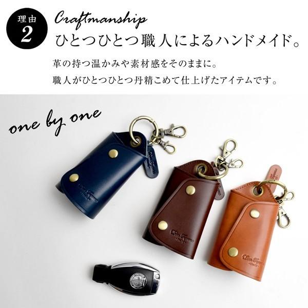 キーケース スマートキーケース メンズ レディース  スマートキー 本革 イタリアンレザー キーホルダー カラビナ付き 送料無料 | ブランド登録なし | 10