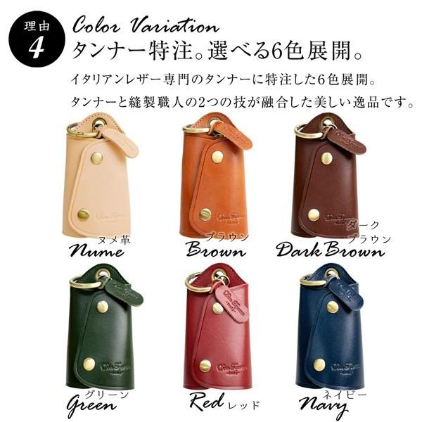 キーケース スマートキーケース メンズ レディース  スマートキー 本革 イタリアンレザー キーホルダー カラビナ付き 送料無料 | ブランド登録なし | 12