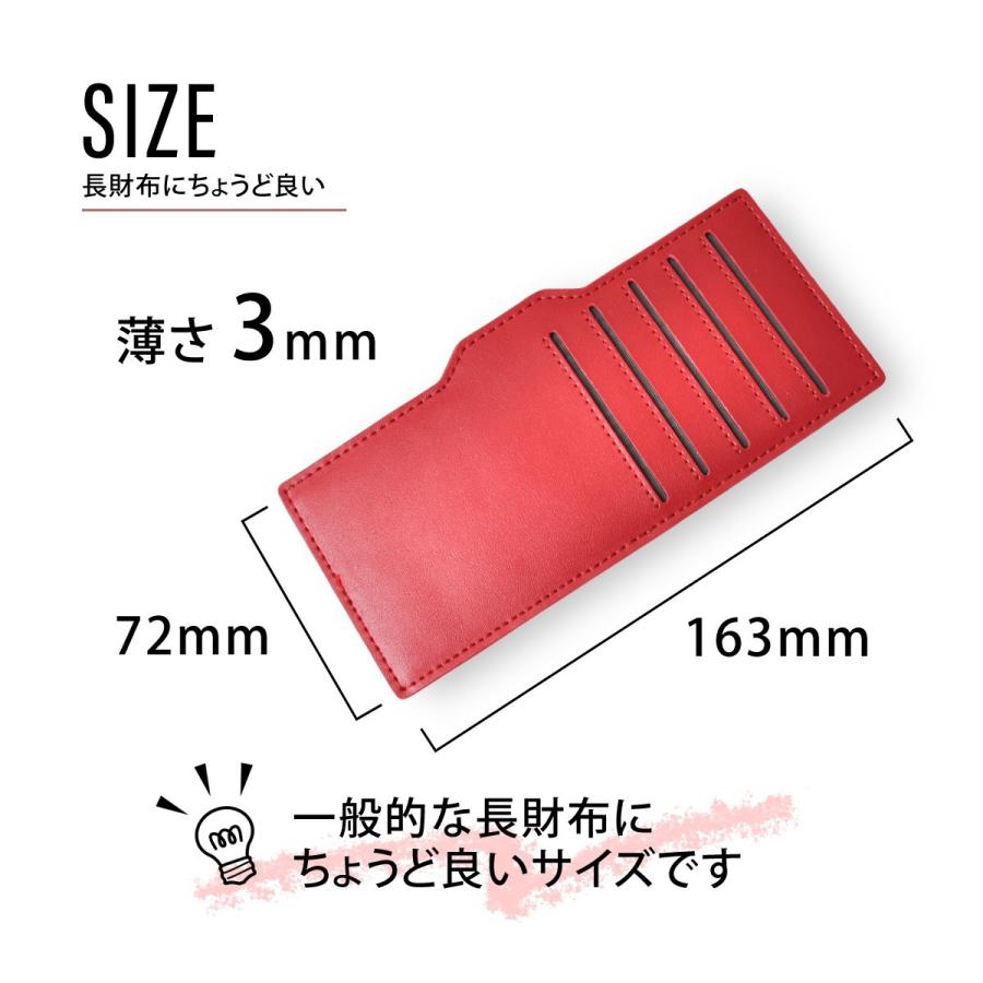 インナーカードケース 薄型 牛革 レザー 長財布 スリム カード入れ クレジットカード 収納 コンパクト 革小物 フラグメントケース メンズ レディース | ブランド登録なし | 08