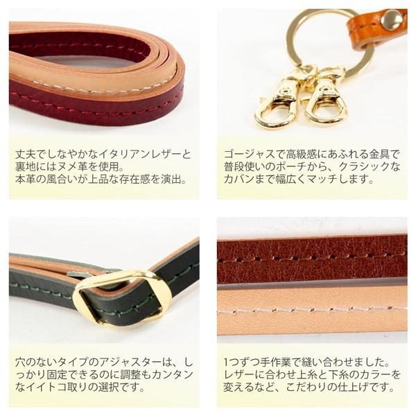 RafiCaro（ラフィカロ） ショルダーストラップ ベルト 本革 牛革 ヌメ