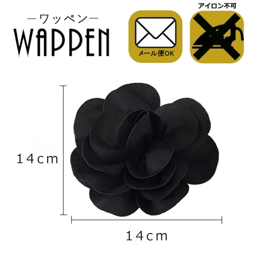 アップリケ バラ モチーフ サテン 縦14cm×横14cm バラ 薔薇 花 フラワー 手芸 手作り リメイク デコ カスタム ハンドメイド プレゼント ギフト | ブランド登録なし