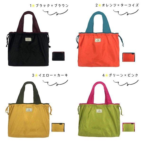 エコバッグ ショッピングバッグ 大容量 おしゃれ 折りたたみ メンズ レディース レジバッグ コンパクト 軽量 | ブランド登録なし | 17