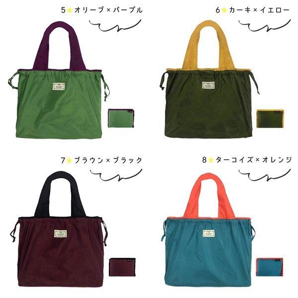 エコバッグ ショッピングバッグ 大容量 おしゃれ 折りたたみ メンズ レディース レジバッグ コンパクト 軽量 | ブランド登録なし | 18