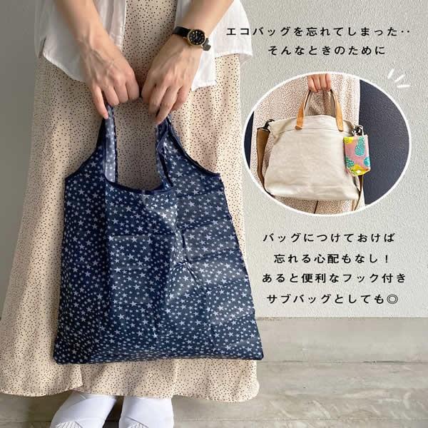 エコバッグ ショッピングバッグ 大容量 おしゃれ 折りたたみ メンズ レディース レジバッグ コンパクト 軽量 | ブランド登録なし | 01