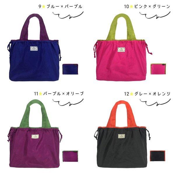 エコバッグ ショッピングバッグ 大容量 おしゃれ 折りたたみ メンズ レディース レジバッグ コンパクト 軽量 | ブランド登録なし | 19