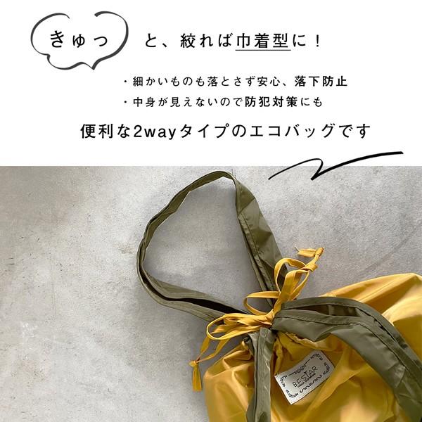 エコバッグ ショッピングバッグ 大容量 おしゃれ 折りたたみ メンズ レディース レジバッグ コンパクト 軽量 | ブランド登録なし | 02