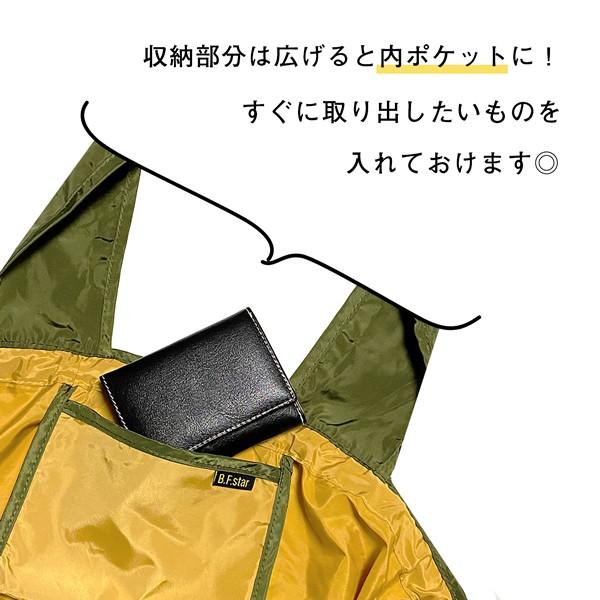 エコバッグ ショッピングバッグ 大容量 おしゃれ 折りたたみ メンズ レディース レジバッグ コンパクト 軽量 | ブランド登録なし | 04